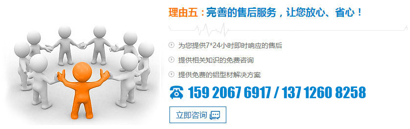 優質售后服務，讓您放心、省心